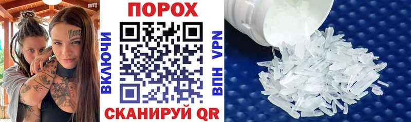 АМФ 98%  MEGA маркетплейс  Разумное  даркнет сайт 