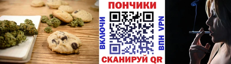 Canna-Cookies конопля  Разумное 