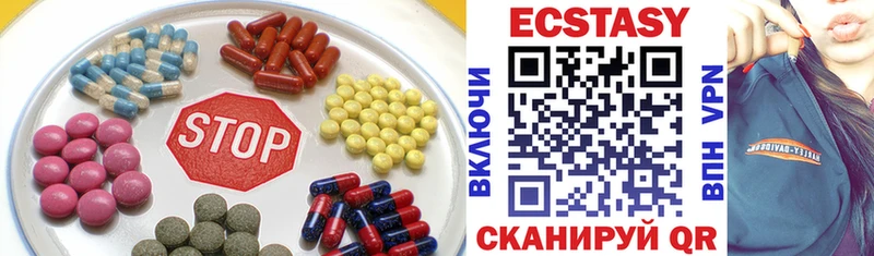 ЭКСТАЗИ 250 мг где купить наркотик Разумное