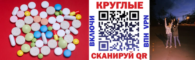 ЭКСТАЗИ MDMA Разумное