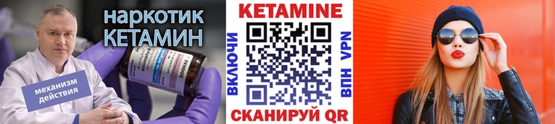 КЕТАМИН VHQ Разумное