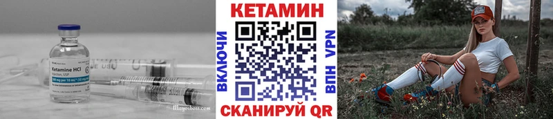 сколько стоит  Разумное  КЕТАМИН VHQ 