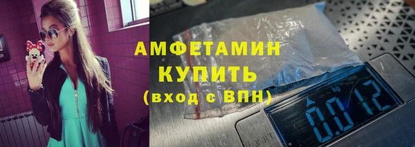 герыч Бикин