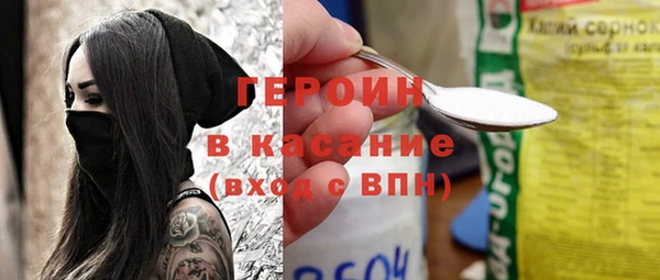 альфа пвп Покровск