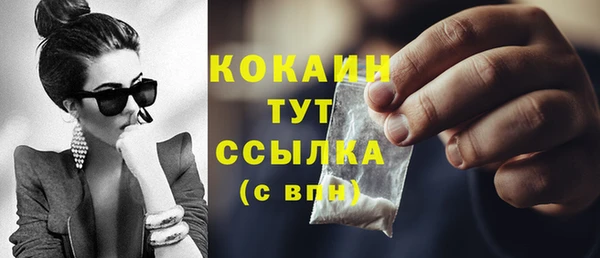 альфа пвп Покровск