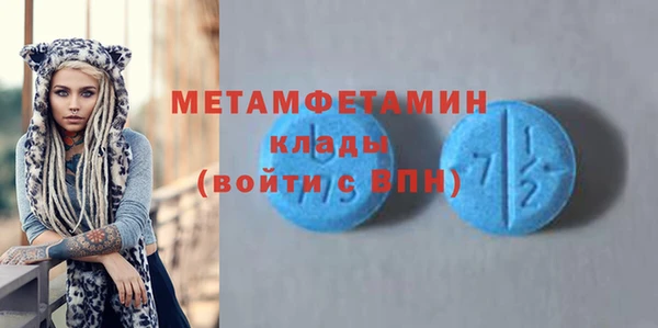 трава Покров