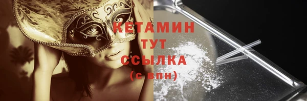 герыч Беслан
