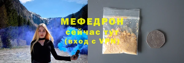 трава Покров