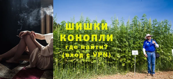 альфа пвп Покровск