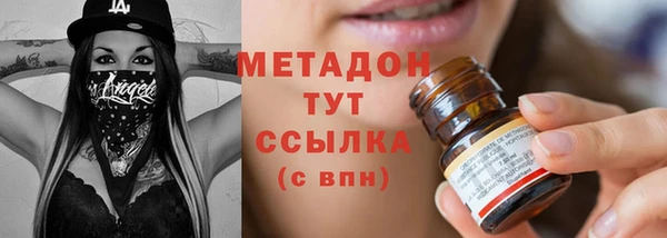 альфа пвп Покровск
