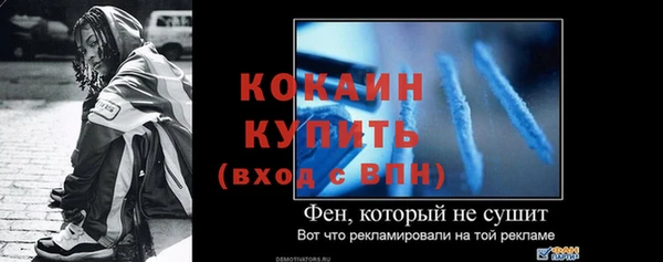 трава Покров