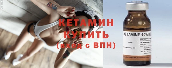 альфа пвп Покровск
