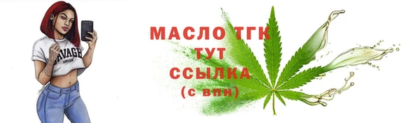 альфа пвп Покровск