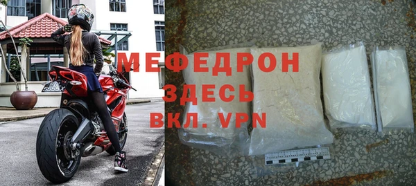 альфа пвп Покровск