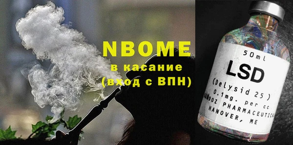 альфа пвп Покровск