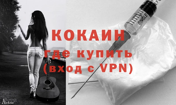 альфа пвп Покровск