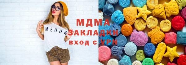 альфа пвп Покровск