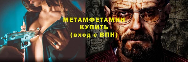 трава Покров