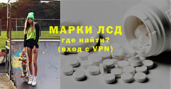альфа пвп Покровск