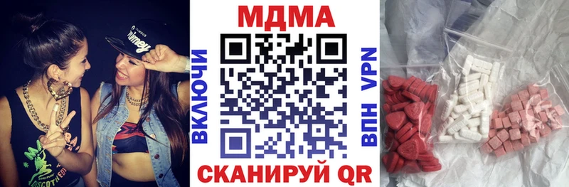 OMG зеркало  Разумное  MDMA молли 