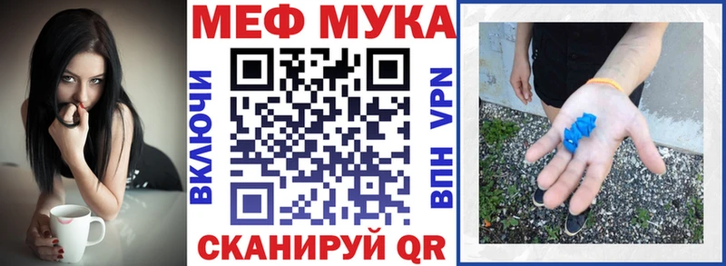 где купить наркоту  Разумное  МЯУ-МЯУ mephedrone 
