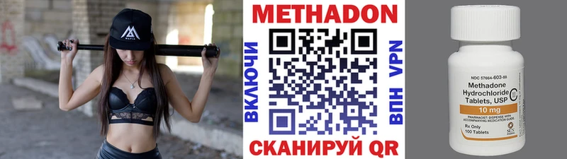 МЕТАДОН мёд  Разумное 