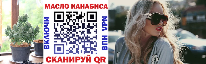 Дистиллят ТГК вейп с тгк  ОМГ ОМГ зеркало  Разумное 